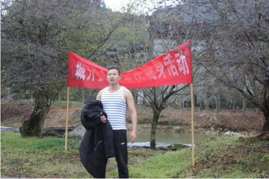 市城開投公司工會(huì)舉辦“慶元旦、迎新年”全民健身戶外活動(dòng)