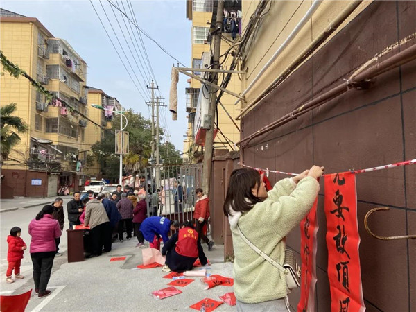 城投集團(tuán)送福送春聯(lián)，社區(qū)公益活動(dòng)暖人心