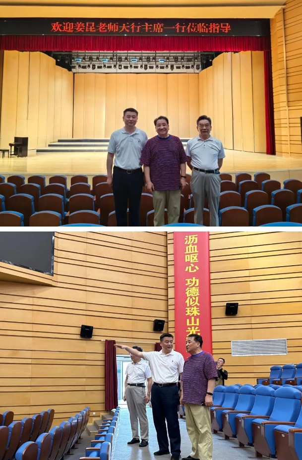 中國曲藝家協(xié)會原主席、著名相聲表演藝術(shù)家姜昆一行蒞臨美院基地