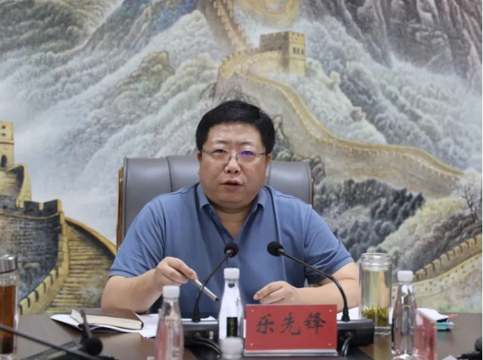 嚴(yán)把節(jié)前廉潔“關(guān)”，守牢安全生產(chǎn)“線”——樂先鋒部署集團(tuán)國慶期間各項(xiàng)工作