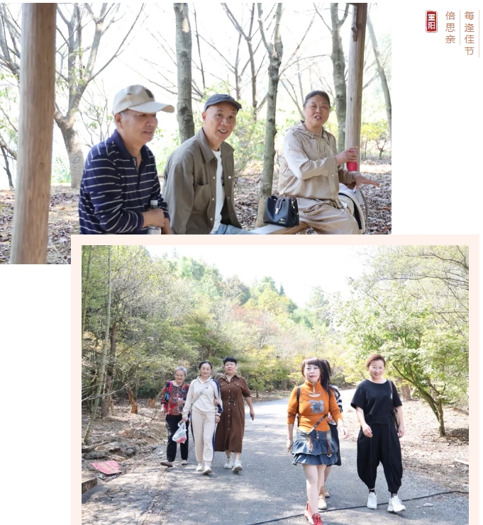 市城投集團(tuán)開展“愛在重陽、健康同行”環(huán)湖健步走活動(dòng)